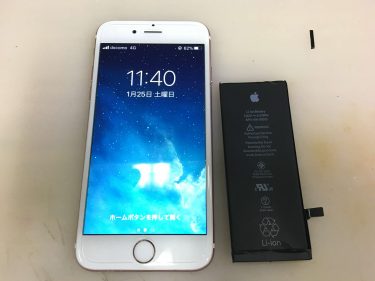 iPhone6s バッテリー交換