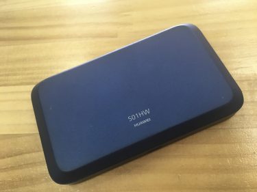 Soft Bank wifiルータ 501HW分解修理 ポケットwi-fi修理